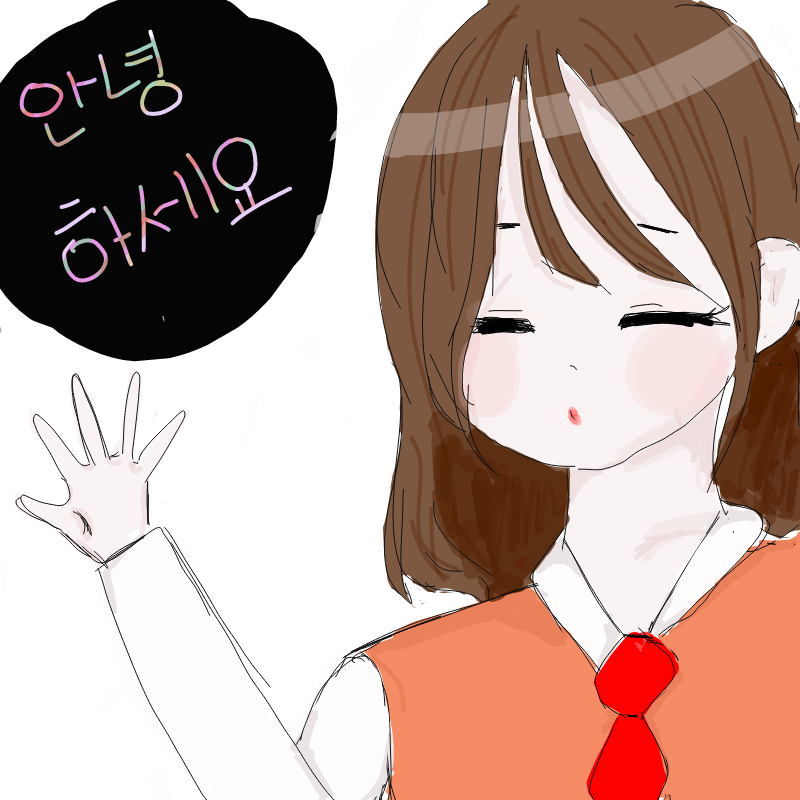 안녕하세요.. : 안녕하세요^^꿀나비입니댜! 스케치판 ,sketchpan