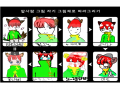   :   스케치판 ,sketchpan
