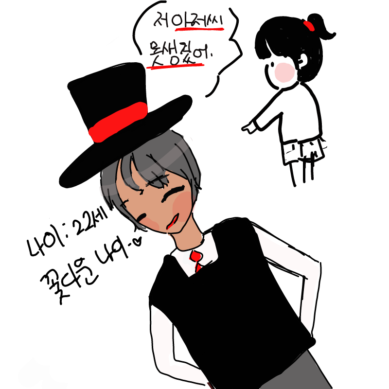   :   스케치판 ,sketchpan