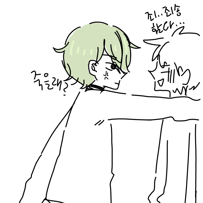 뚜러를 괴.. : 뚜러를 괴롭히는 놈들은..☆ 스케치판 ,sketchpan