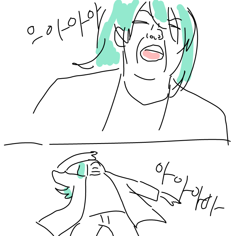 으아아ㅏㅏ.. : 으아아ㅏㅏㅏㅏㅏ 으아ㅏ아ㅏㅏㅏ 스케치판 ,sketchpan