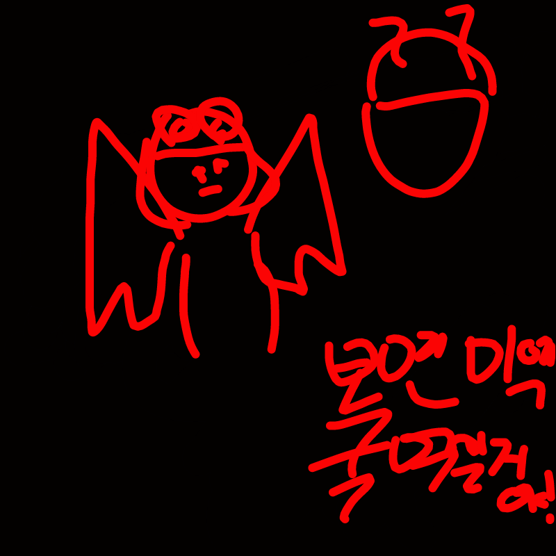 미역국..... : 미역국..... 스케치판 ,sketchpan