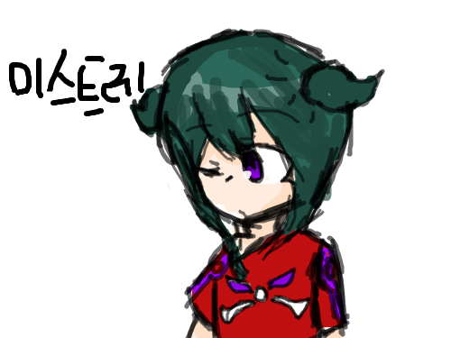 미스토레 : 처음그렸음. 못그린거 알음.. 스케치판 ,sketchpan