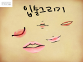 &nbsp; : &nbsp; 스케치판 ,sketchpan