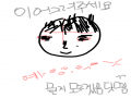&nbsp; : &nbsp; 스케치판 ,sketchpan