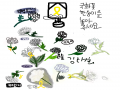   :   스케치판 ,sketchpan