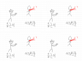 중근이의 모험 : 도마안중근 선생의 이야기를 그린것입니다 스케치판 ,sketchpan