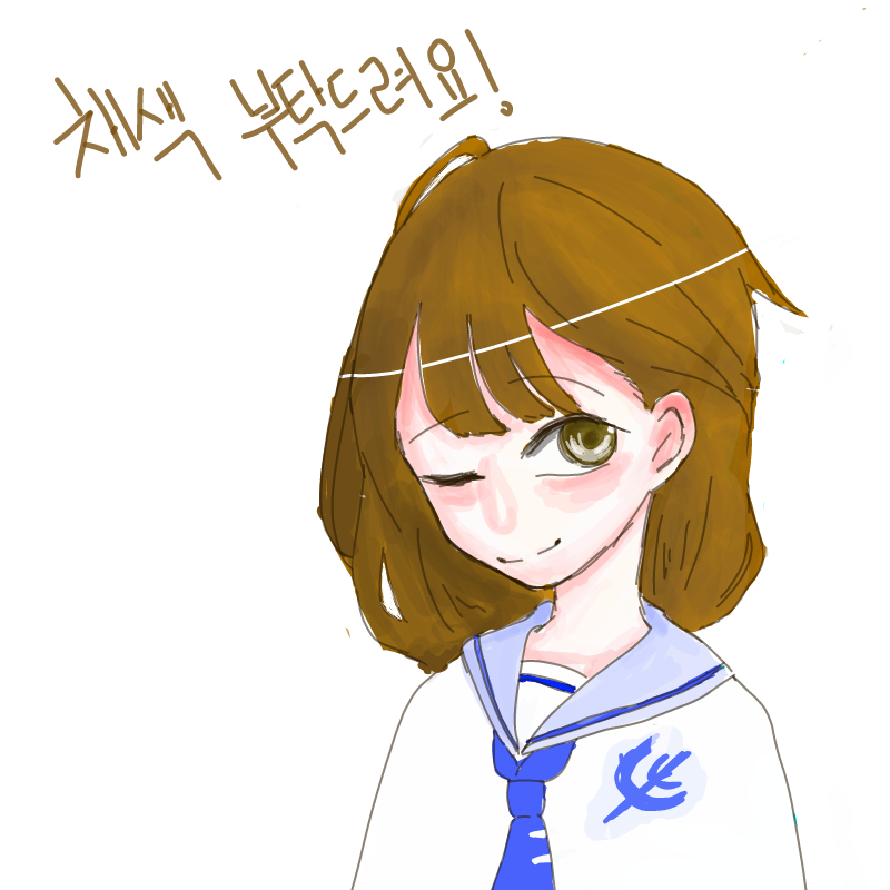 ㅊㅅㅇㄹ : ㅊㅅㅇㄹ 스케치판 ,sketchpan
