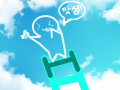 구름을 따먹는 아이 :   스케치판 ,sketchpan