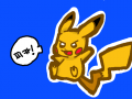 피카츄~~ : 골잉을 주시기 바랍니다ㅋㅋㅋ 스케치판 ,sketchpan