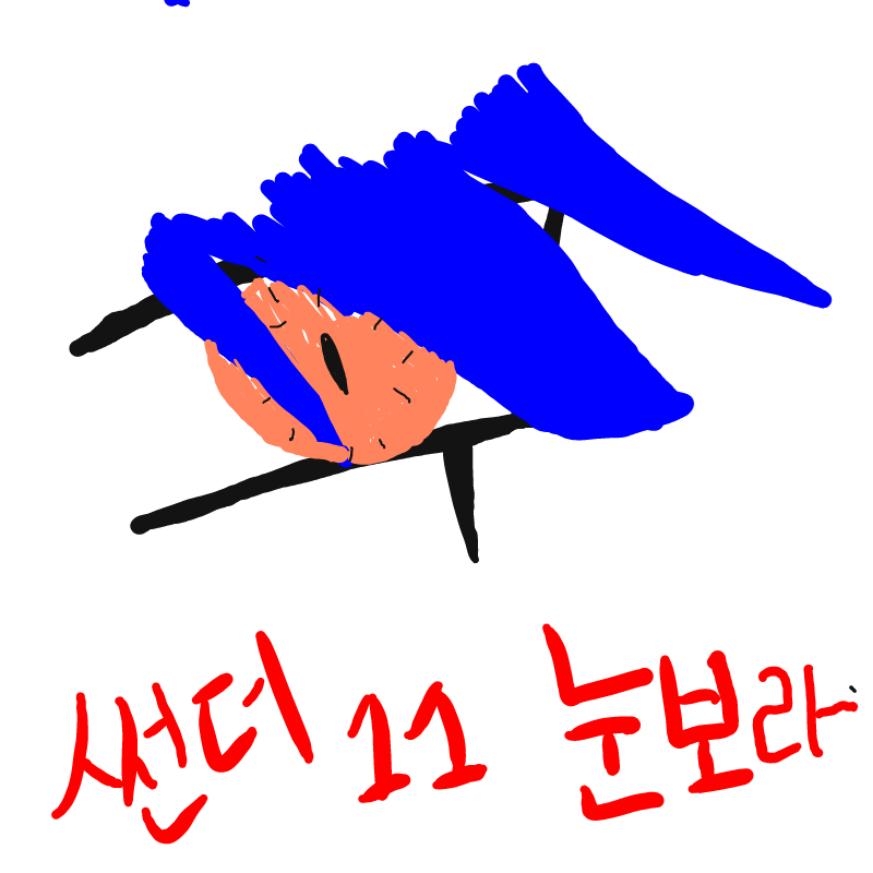 눈보라 : 눈보라 스케치판 ,sketchpan