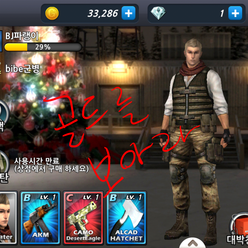 골드 : 골드 스케치판 ,sketchpan