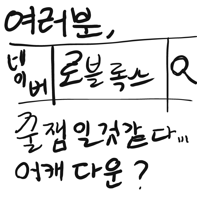 로블록스 : 로블록스 스케치판 ,sketchpan