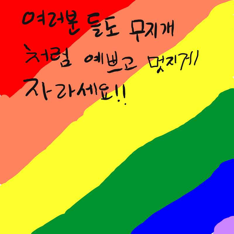 ^^ : ^^ 스케치판 ,sketchpan