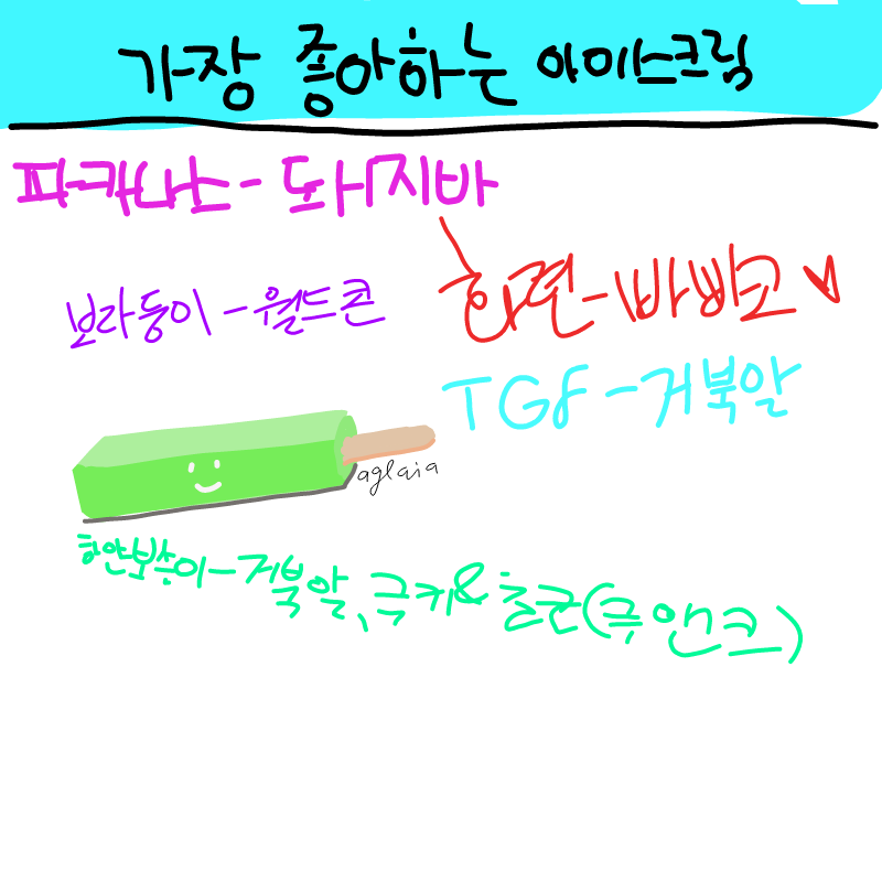   :   스케치판 ,sketchpan