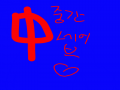 중간세이.. : 중간세이브 스케치판 ,sketchpan