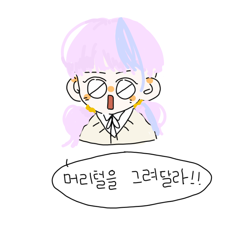 ☆ : ☆ 스케치판 ,sketchpan