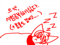   :   스케치판 ,sketchpan