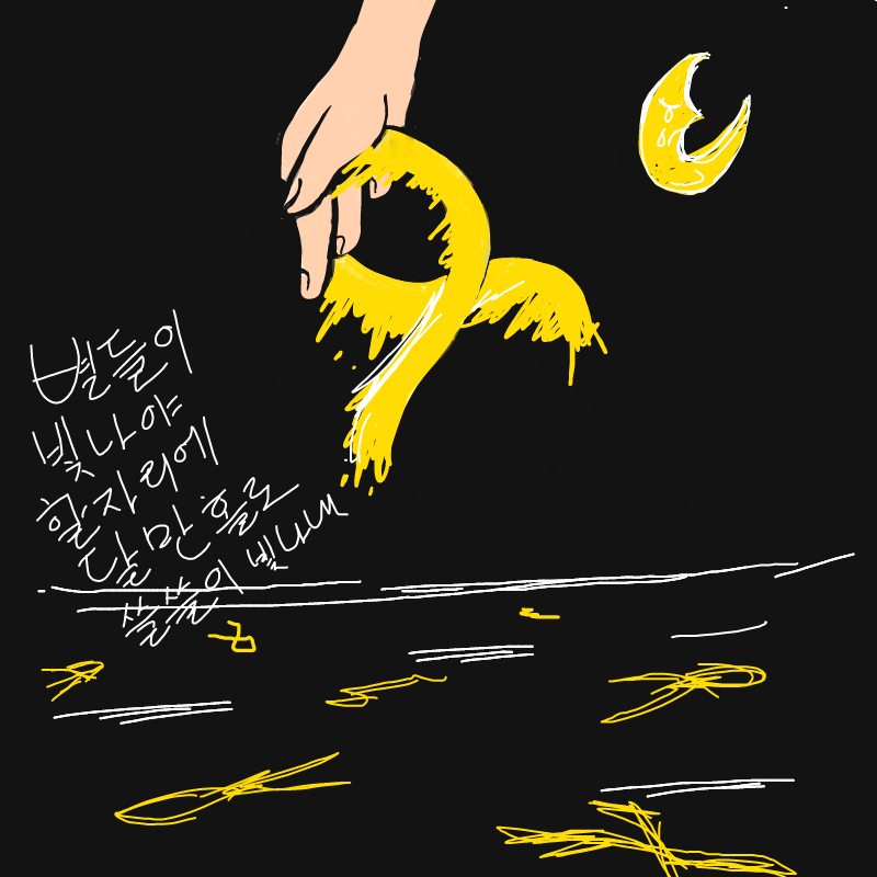   :   스케치판 ,sketchpan