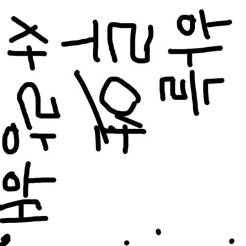   : - 스케치판 ,sketchpan