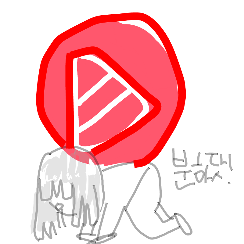 삼천원설거.. : 삼천원설거지를했네요ㅠㅠ
어깨가뻐근함ㅡㅡ; 스케치판 ,sketchpan