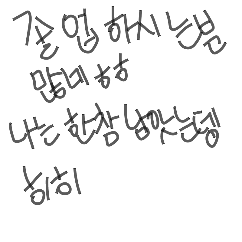 &nbsp; : &nbsp; 스케치판 ,sketchpan