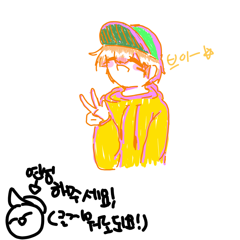 연성2번째.. : 연성2번째다노룡! 스케치판 ,sketchpan