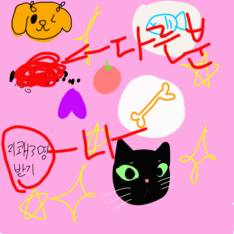 리퀘가뭔지.. : 리퀘가뭔지 찾아본1인 스케치판 ,sketchpan
