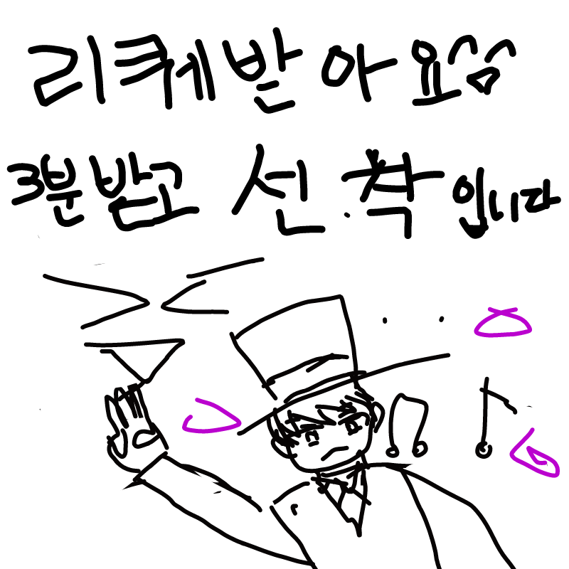   :   스케치판 ,sketchpan