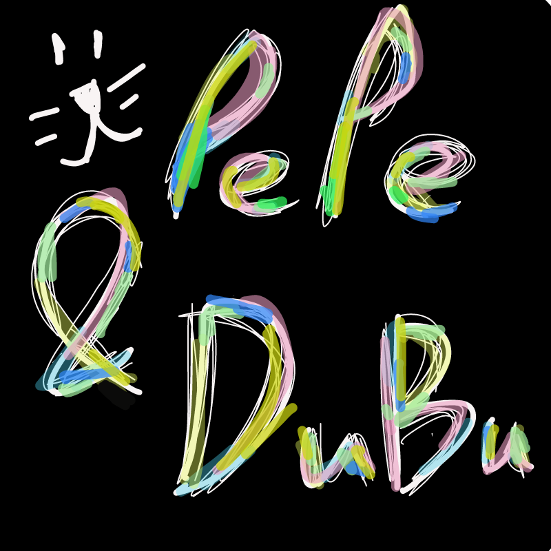 페페 : 페페 스케치판 ,sketchpan