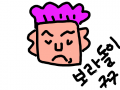 qhfke보라돌이 : 귀여운 보라돌이 스케치판 ,sketchpan