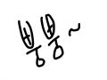 ★★★★★★★★★★★★★ : ★★★★★★★★★★★★★ 스케치판 ,sketchpan