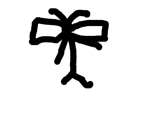 나비쫄라맨 : 나비졸라맨입니다... 스케치판 ,sketchpan