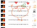 으어어어어.. : 으어어어어님 골테 감사해요오!!!!♡ 스케치판 ,sketchpan