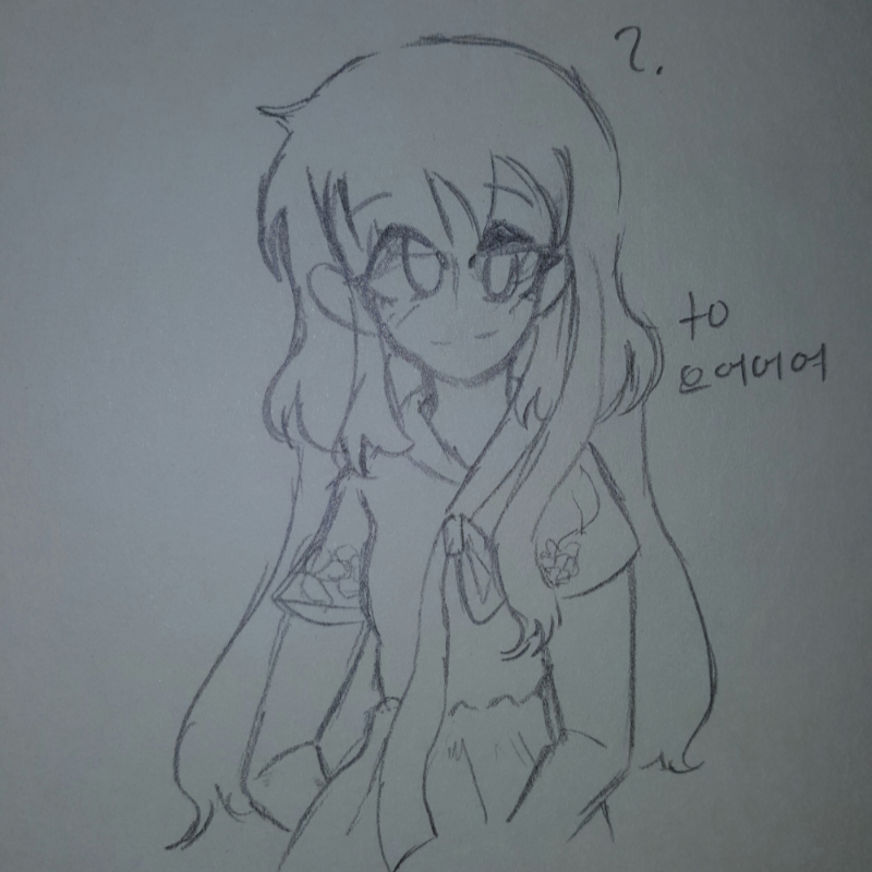 으어어어언.. : 으어어어언니 리퀘!((역시나 낙퀄ㅠㅠ미안해ㅠㅠ)) 스케치판 ,sketchpan