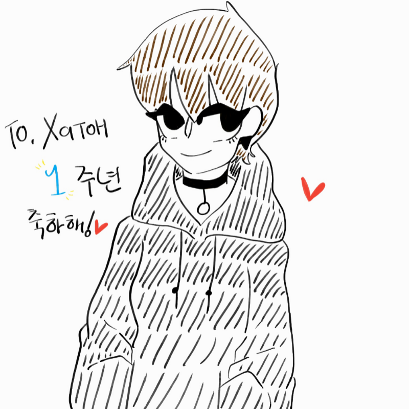 우왓ㅅㅏ!.. : 우왓ㅅㅏ!!!!!1!느..늦었지만 언니 스판1주년 축하해!!!!11!♡♡!!앞으로도 이쁜그림 기대할께! 스케치판 ,sketchpan