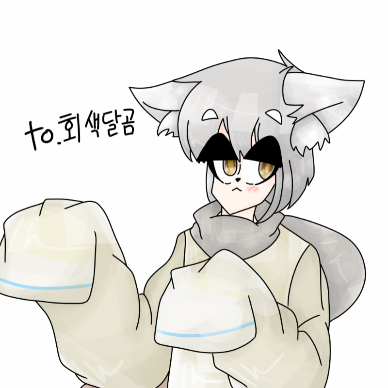 달곰ㅇ언니.. : 달곰ㅇ언니 리퀘완료..!!!
뭔가 귀여운 츤데레가 된것같다...! 스케치판 ,sketchpan