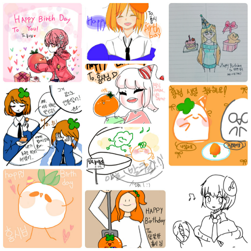 ㅠㅜ축전들.. : ㅠㅜ축전들 너무감사해요ㅠㅜ♡♡♡평생 갠소할께요ㅠㅜㅜ♡♡♡ 스케치판 ,sketchpan