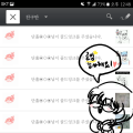 골잉 감사.. : 골잉 감사합니다앗:DD 스케치판 ,sketchpan