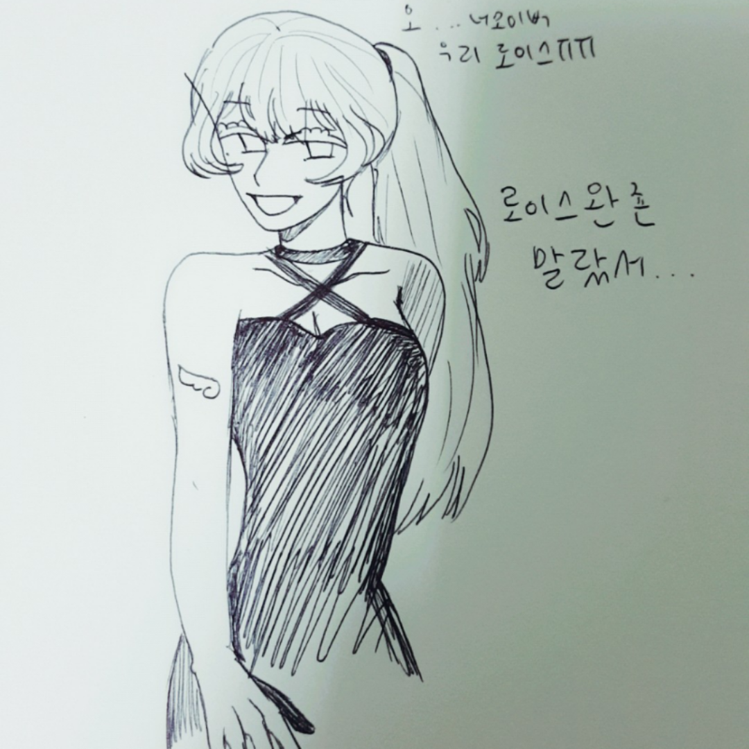 나의 게으.. : 나의 게으름으로 인한 과외 시작ㄱ전에 로이스 낙서하기..ㅠㅜㅠ아 과외 하기 실타ㅠㅜㅠㅜㅜㅠ쌤도 하기 싫겠지만ㅠㅜ 스케치판 ,sketchpan