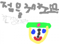 착시현상 : 점을 30초보고 천장을봐 단!눈은감지마 스케치판 ,sketchpan