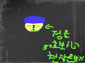 hhhhhhhhhhhhhhh : hhhhhhhhhhh 스케치판 ,sketchpan