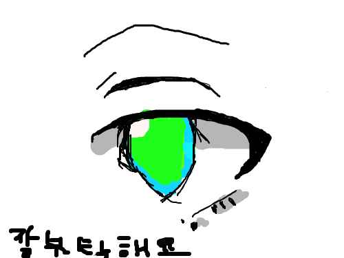 부탁 : 재발뽁아져요 스케치판 ,sketchpan