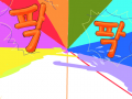웃겨죽겠어 : 웃겨죽어서 스케치판 ,sketchpan