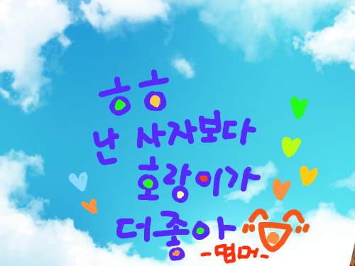 gkgk : gkgk 스케치판 ,sketchpan