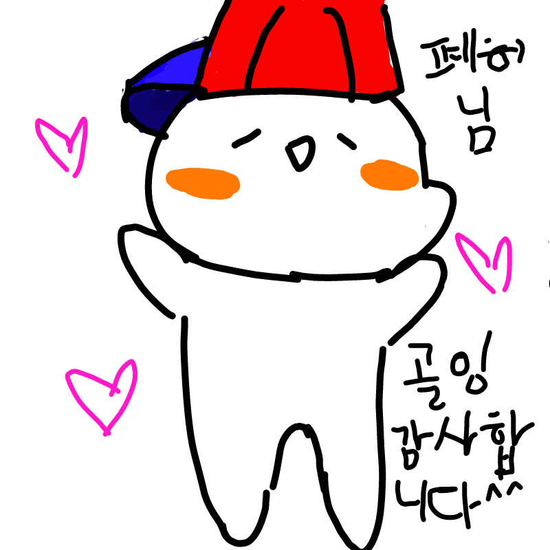 폐허님께 : 폐허님께 스케치판 ,sketchpan