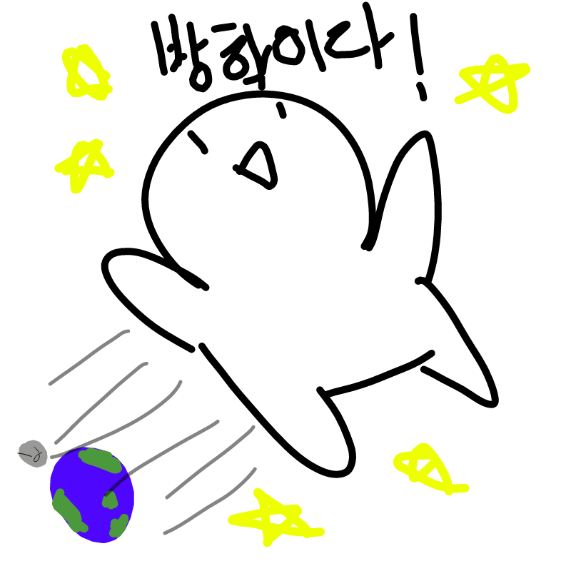 예압!! : 예압!! 스케치판 ,sketchpan