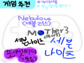 예뜨 : 예뜨 스케치판 ,sketchpan