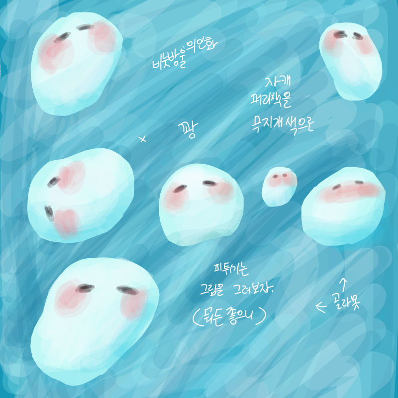 나이뜨 : 나이뜨 스케치판 ,sketchpan