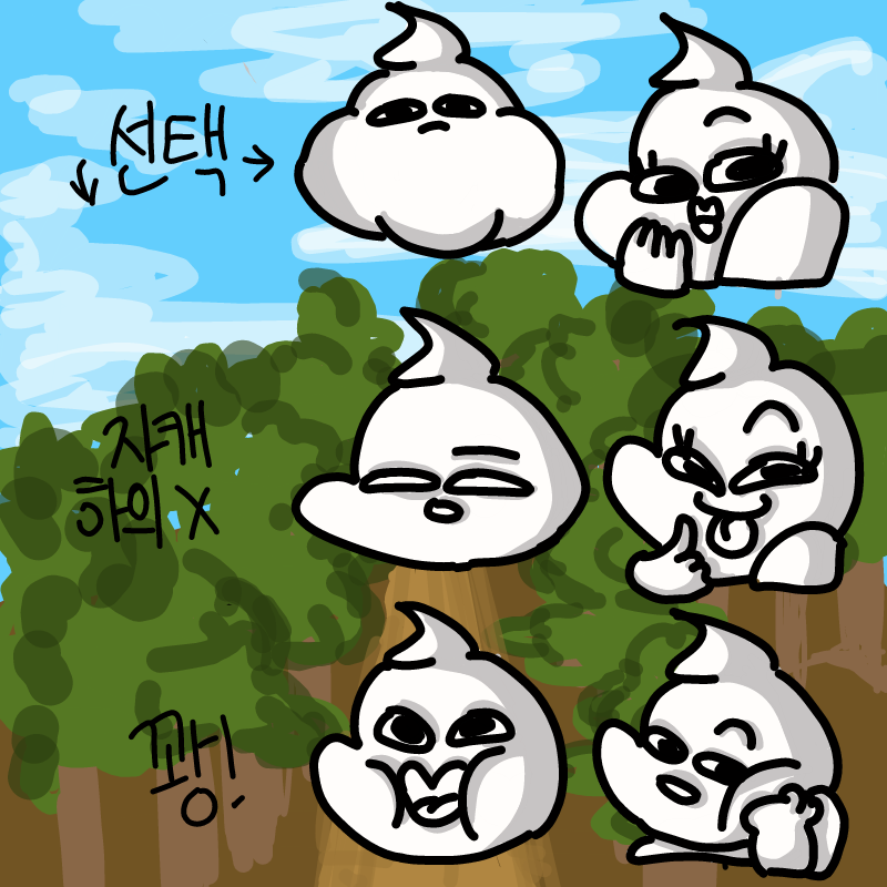 휴.. 다행.. : 휴.. 다행이다.. 스케치판 ,sketchpan